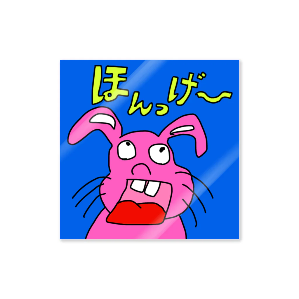 広島乃愛＄の呆れ返ったウサギ Sticker