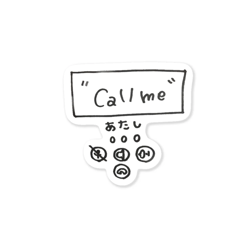 Lilymeのcall me ステッカー