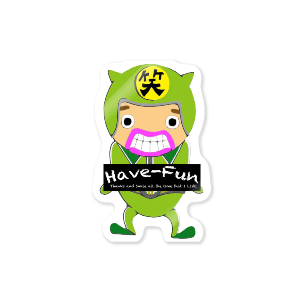 HaveーFun 嘉のHaveーFun笑男戦隊黄緑ステッカー Sticker