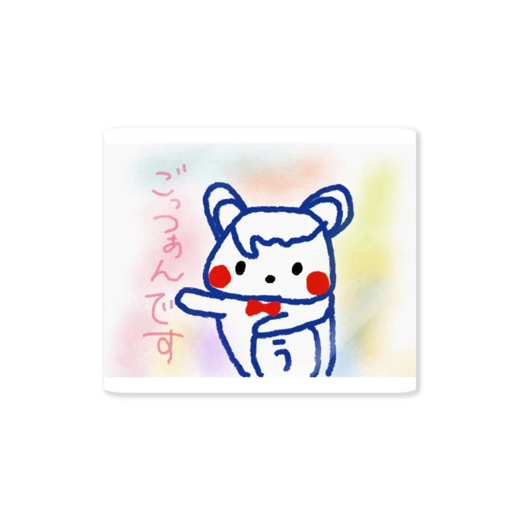 usafujioのどすこい！うさふじお Sticker