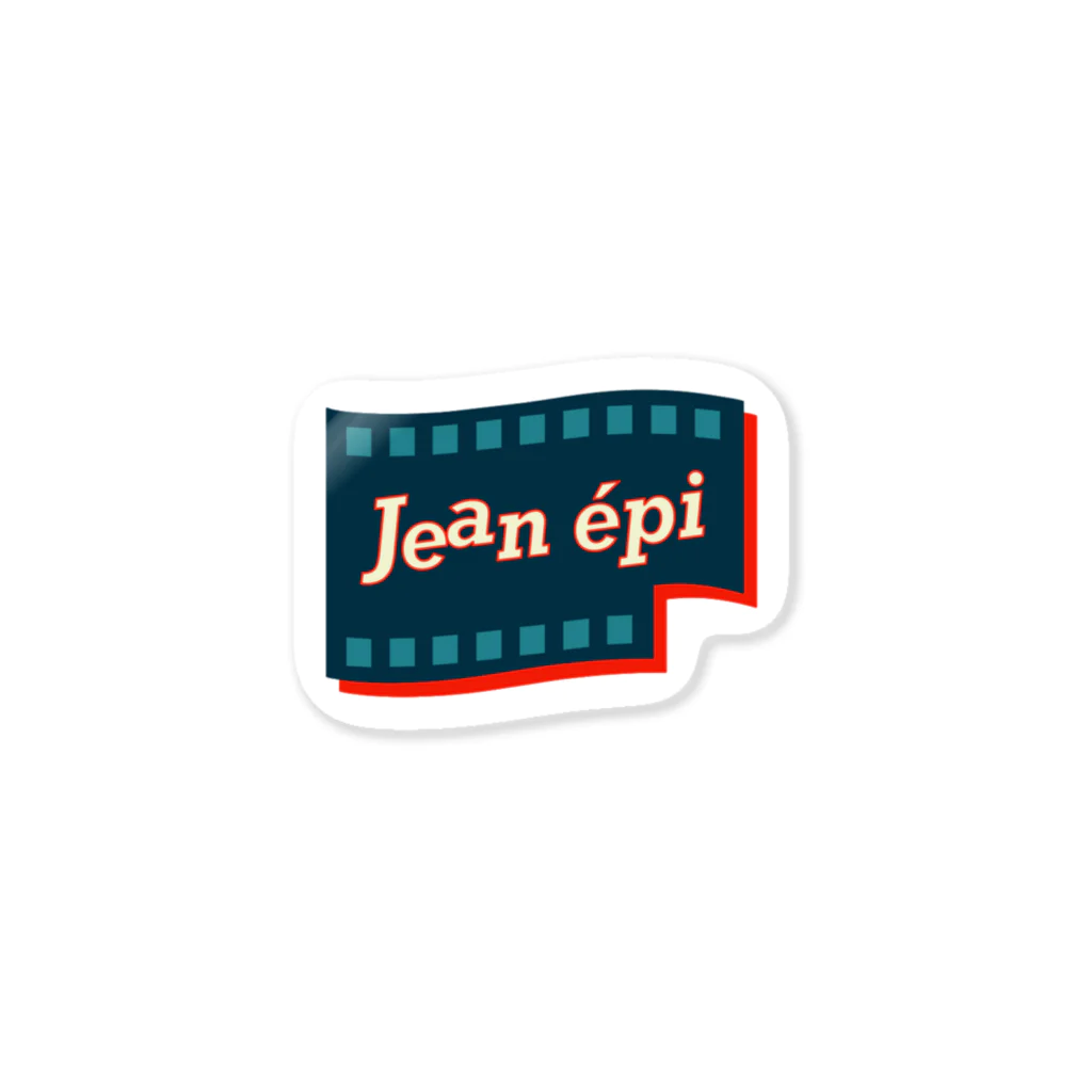 Jean épiのJean épi [film] Sticker