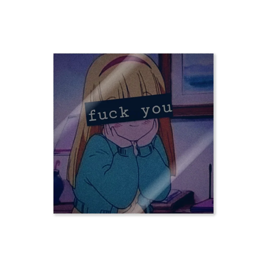 Hinasehubのfuck you Sticker