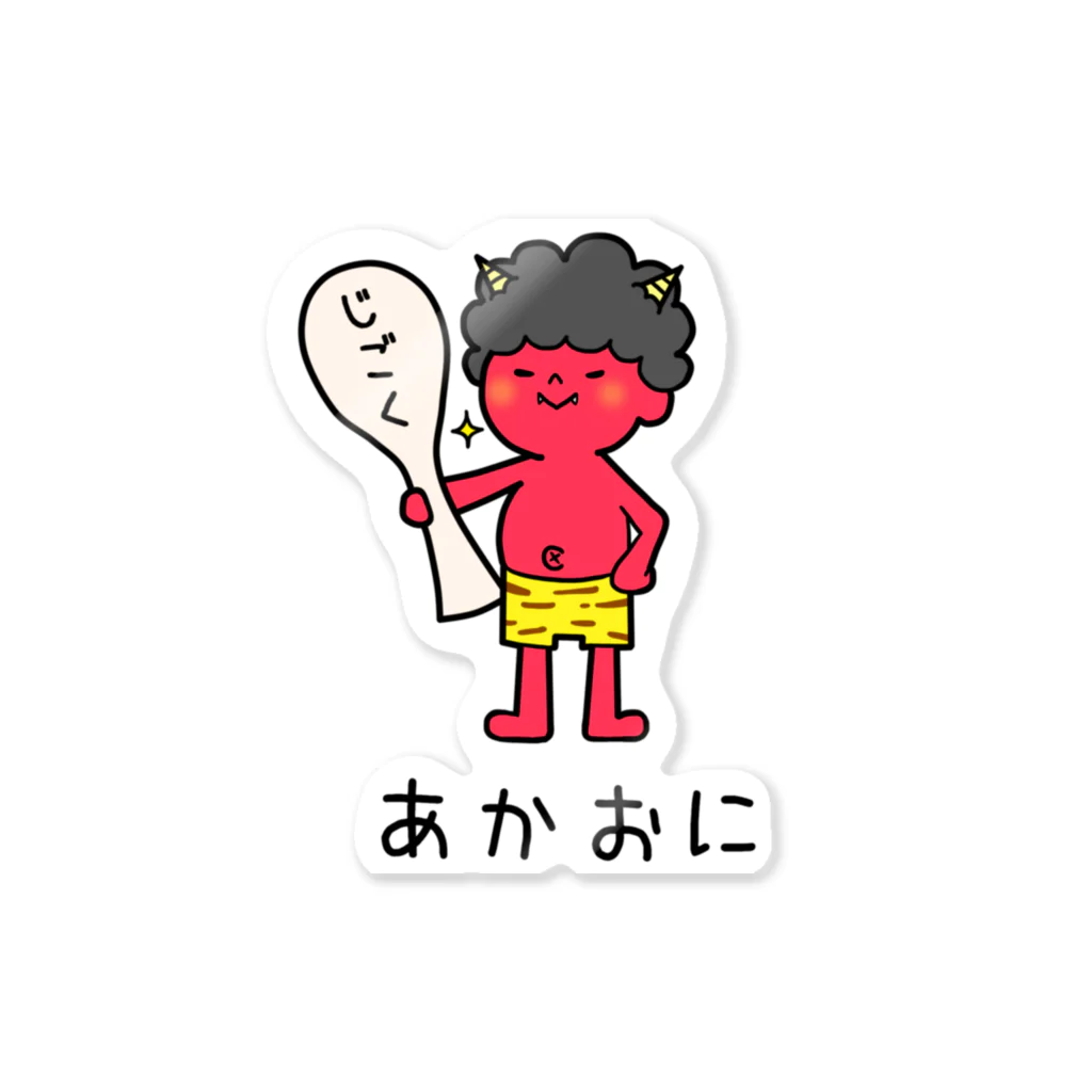 坂本屋のあかおにくん Sticker