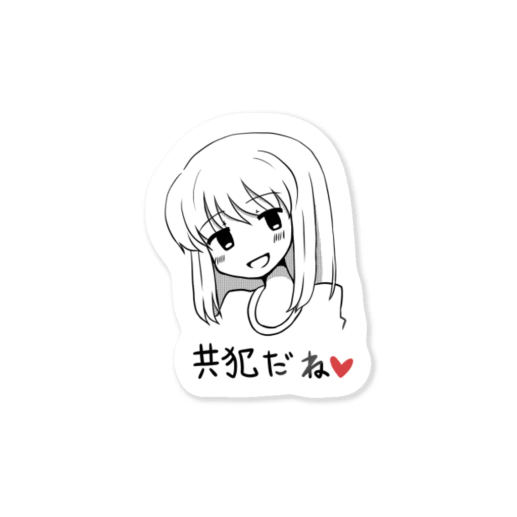 お店のkyouhandane Sticker