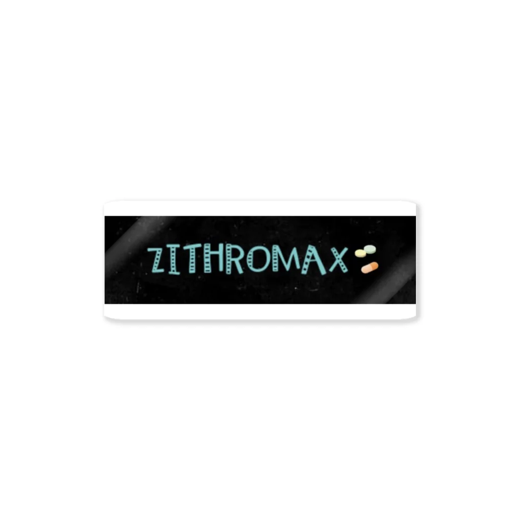 ZITHROMAX のZITHROMAX ステッカー