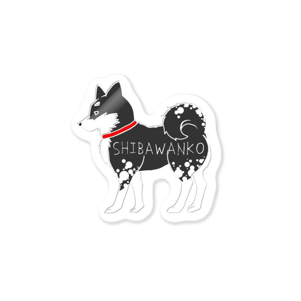 naro.'s roomのSHIBAWANKO Sticker