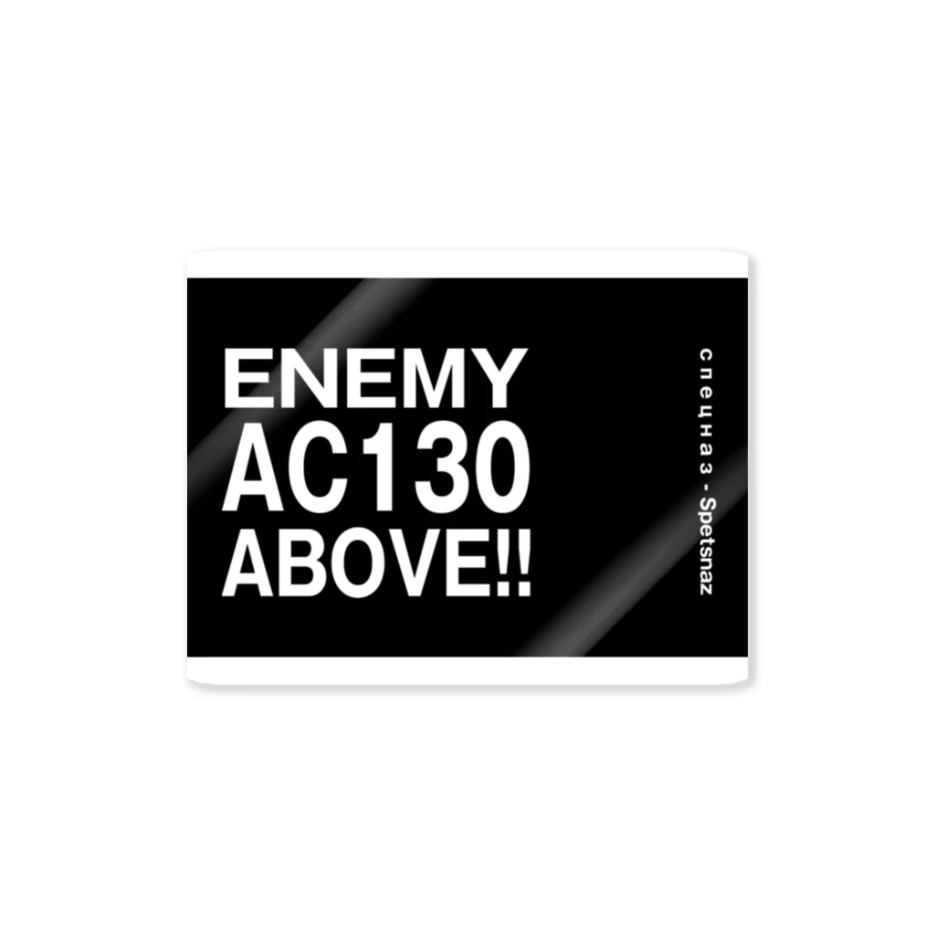 EAA!! Official StoreのEnemy AC130 Above!!（Black） ステッカー