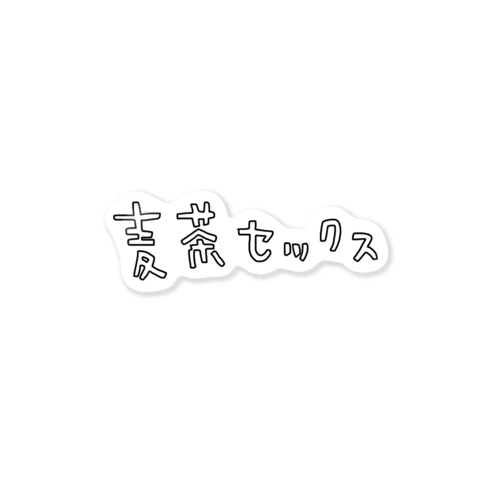 ハッコーダットの夏の風物詩 Sticker