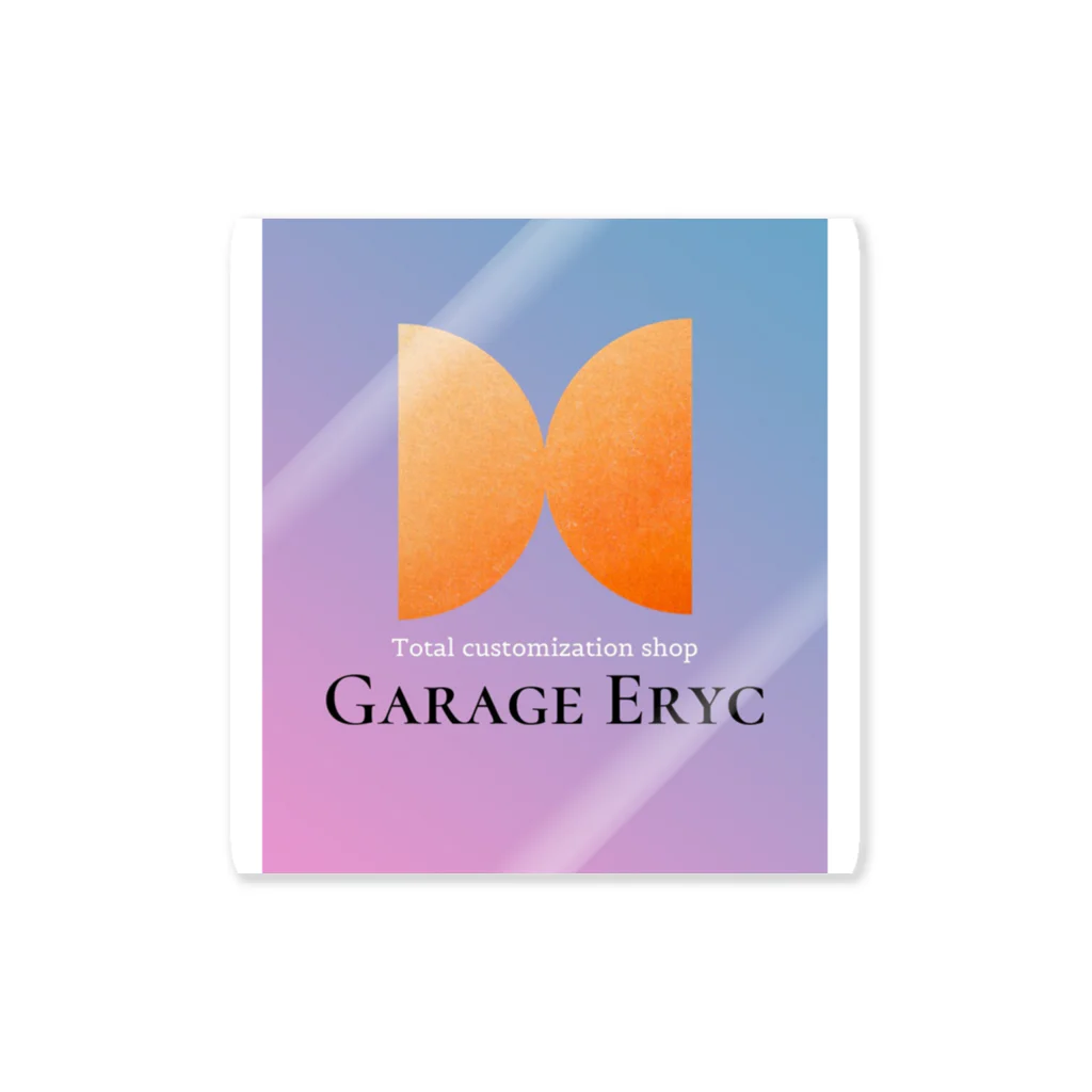 GarageErycのGarage Erycオリジナルグッズ Sticker