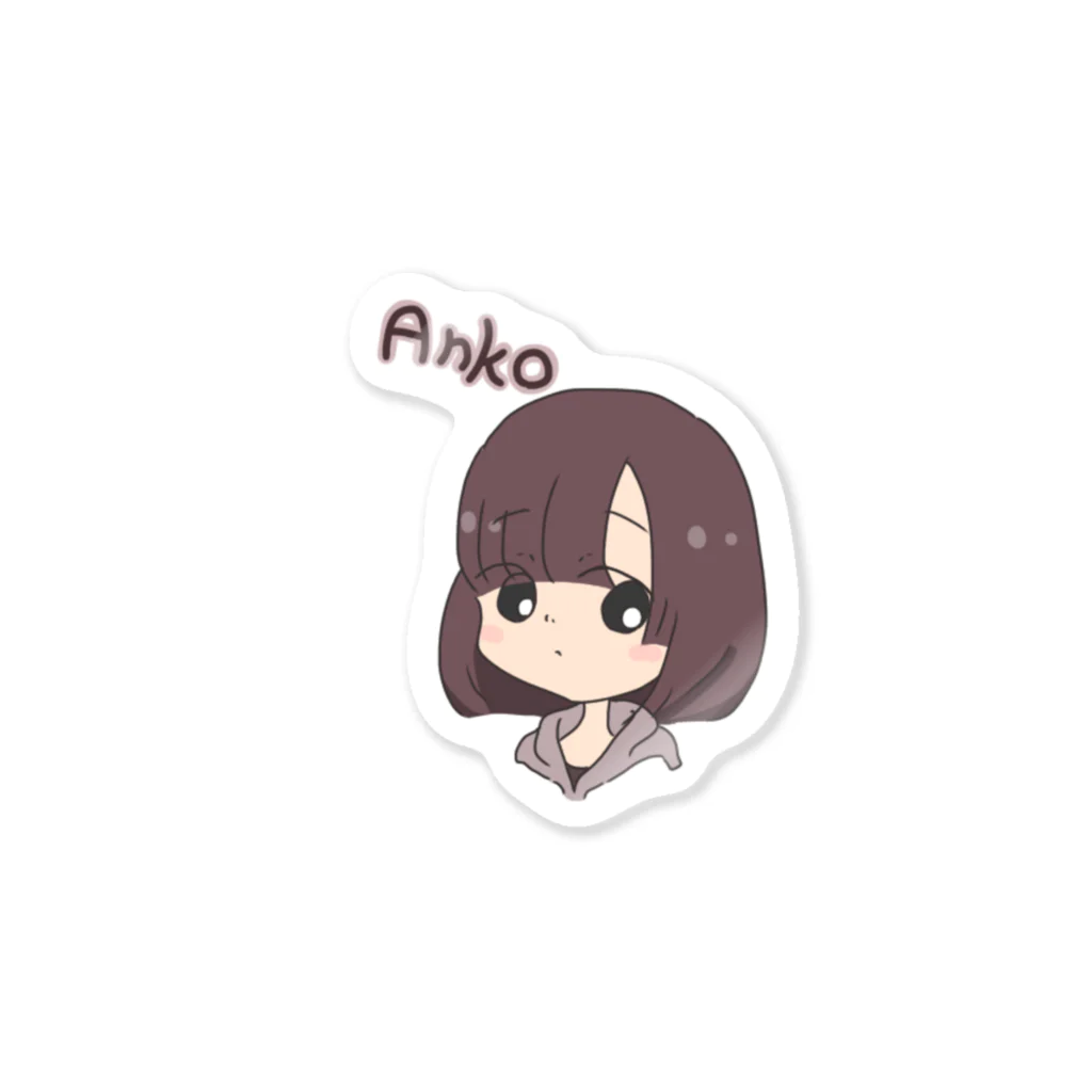 くぁぼのAnko Sticker