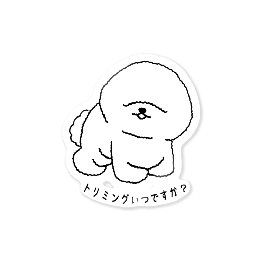 Bichon_clubのもじゃビション@@@ Sticker