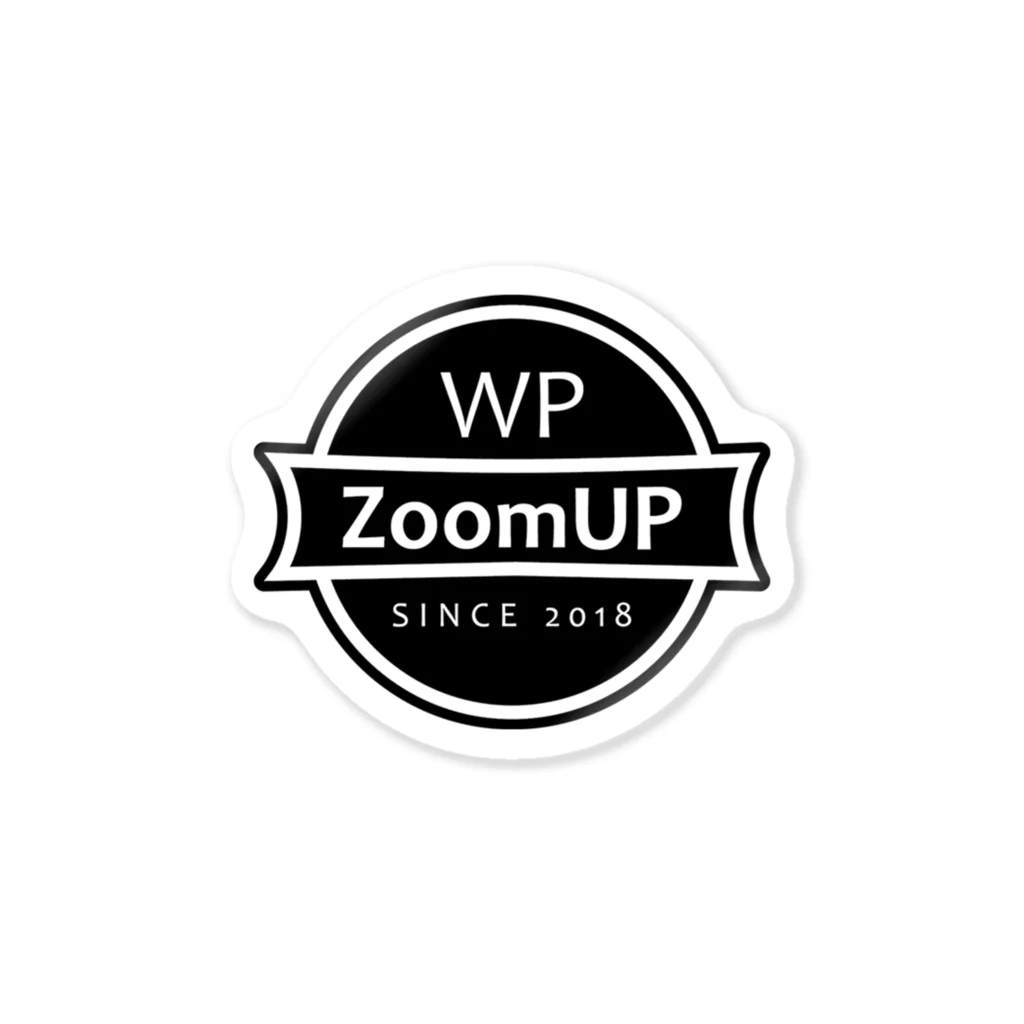 WP ZoomUPをささえる会のWP ZoomUP ロゴ（Black）  Sticker