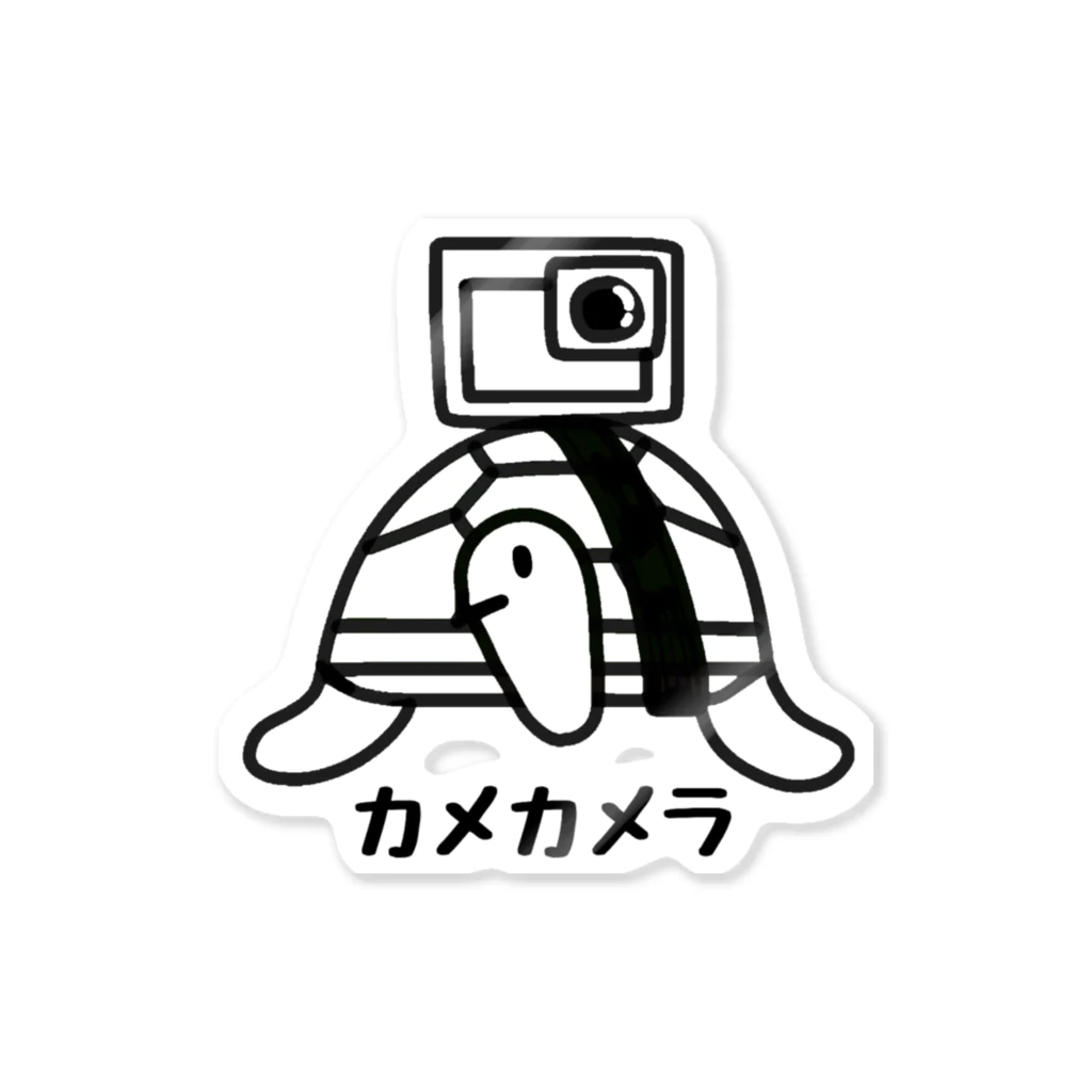 麦畑のカメカメラ Sticker