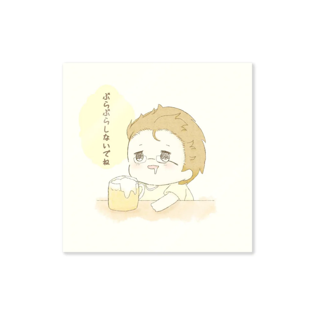 あじょ.のぶらぶらしないでね Sticker