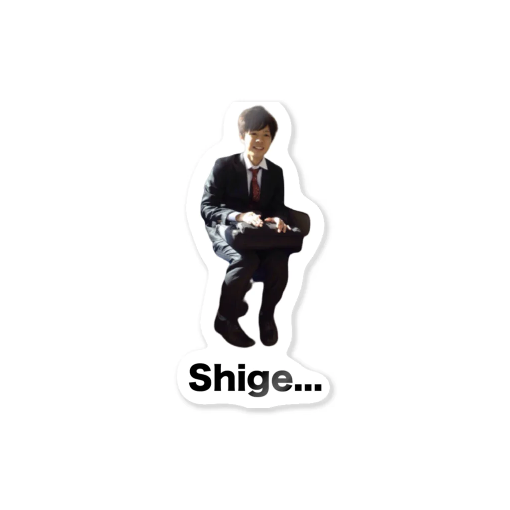 凍結されたアカウントのshige... ステッカー