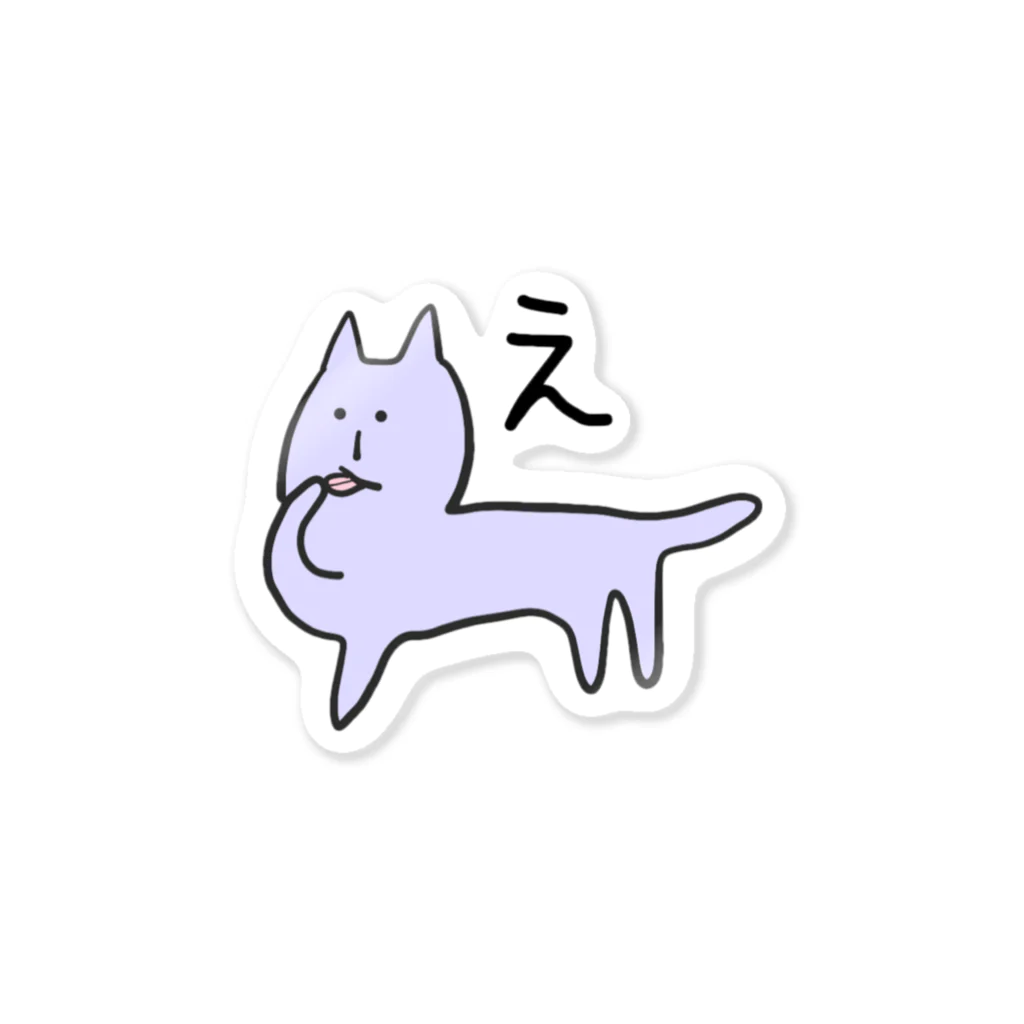 レモソの店のねこむらさき Sticker