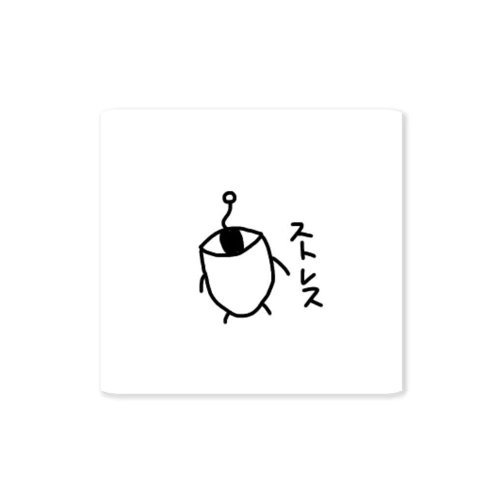 nounaiseifukuのすとれす Sticker