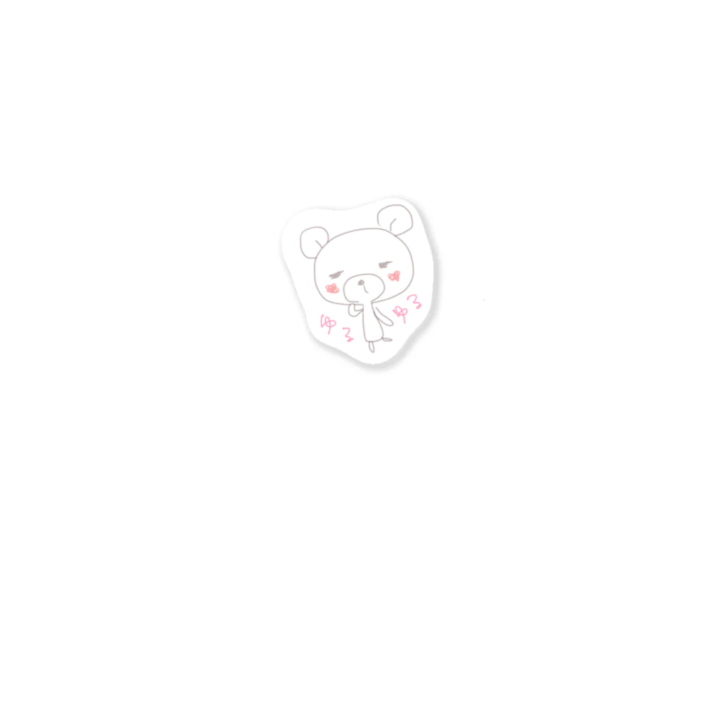 くれあ様♡お姉ちゃん(25)のゆるくまステッカー Sticker