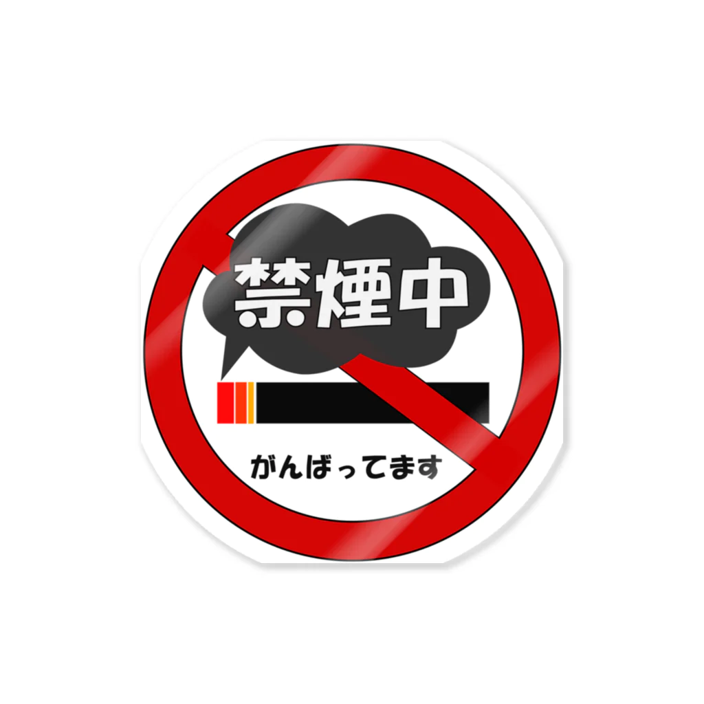 Jonaiyoの禁煙アピールステッカー Sticker