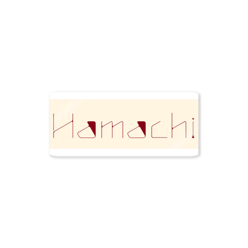 Hamachi🐟のHamachiロゴ ステッカー