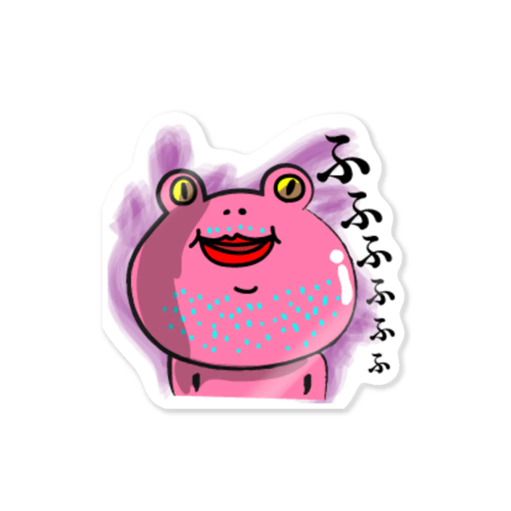 なおきち1211の部屋のピンガマちゃん Sticker