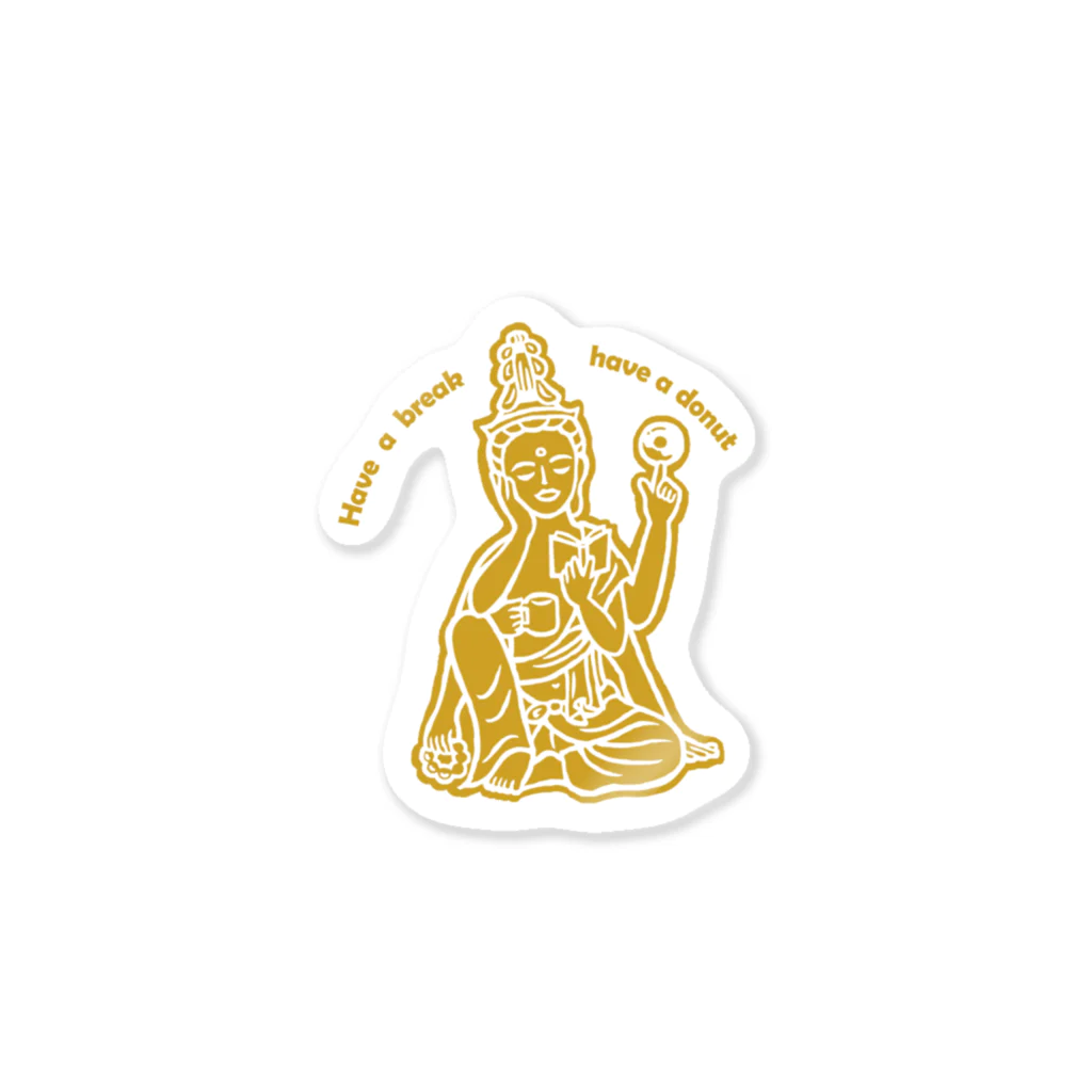 Bo tree teeのHave a break Sticker