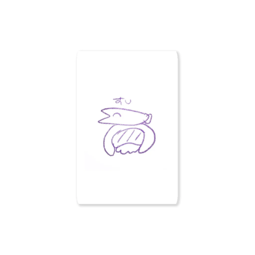 魚（うお）のすし Sticker