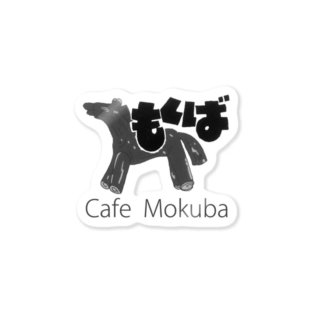 Cafe MOKUBA OnlinestoreのMOKUBA ステッカー