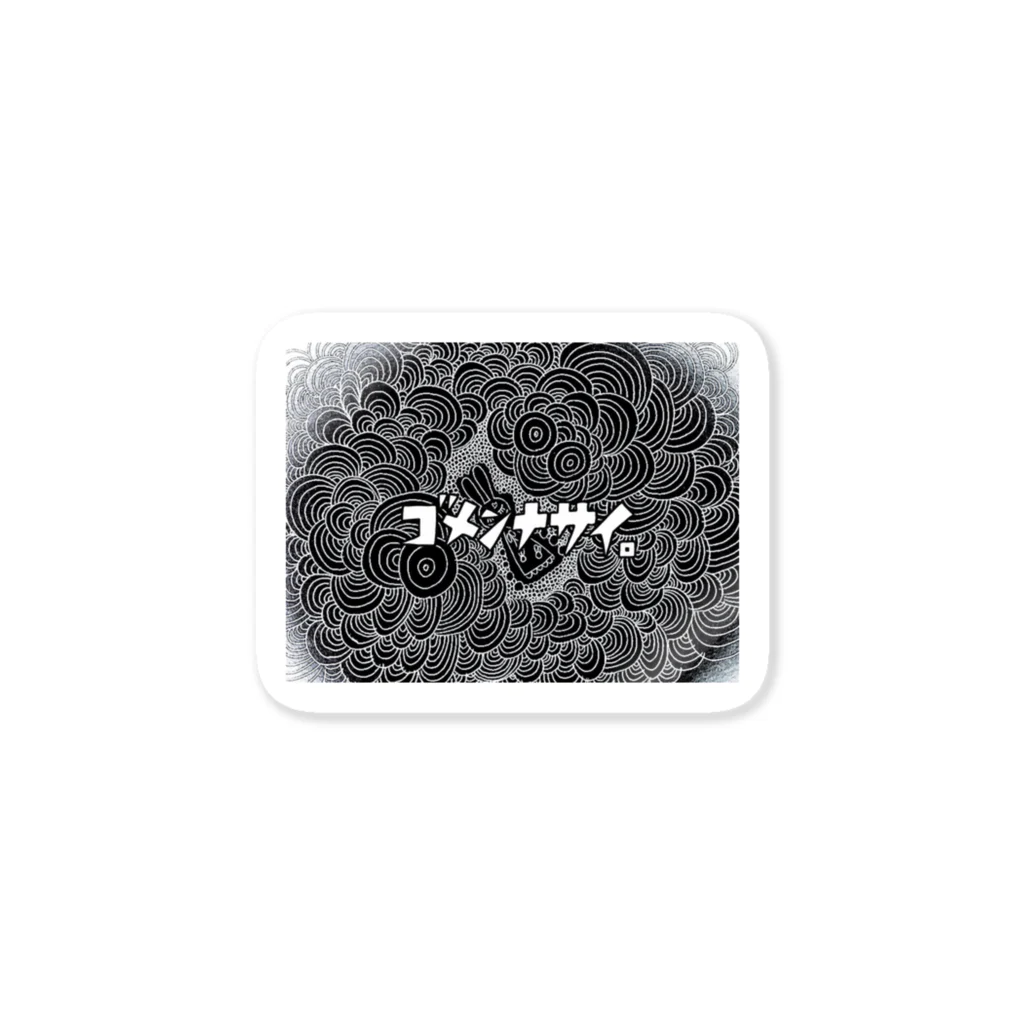 tmpの憂鬱うさぎ Sticker