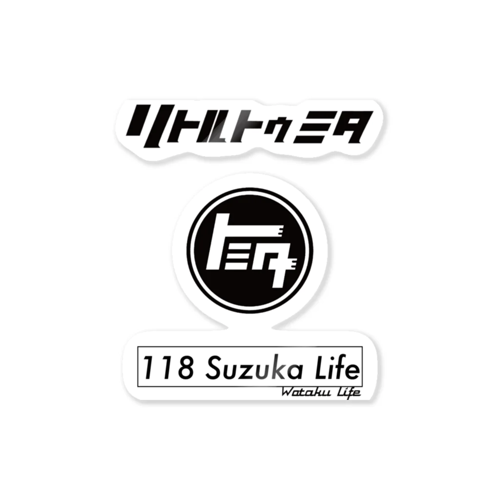 WotakuLifeのTomita Life 1 ステッカー