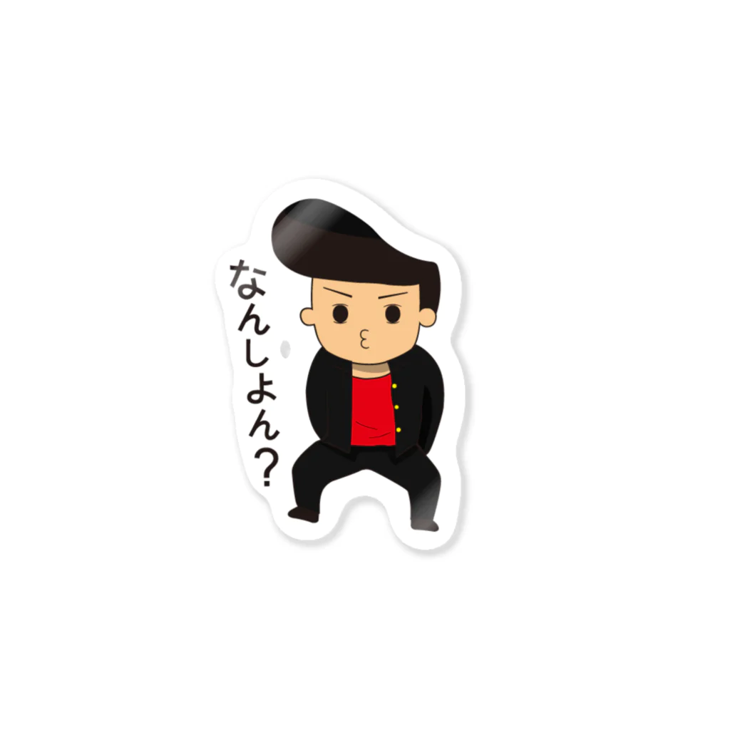 LANDSの北九弁のヤンキーくん Sticker