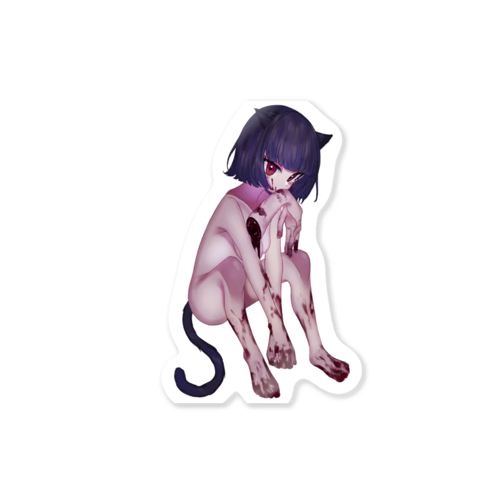 💜嫉魅 ゆき💜の捕食者 Sticker