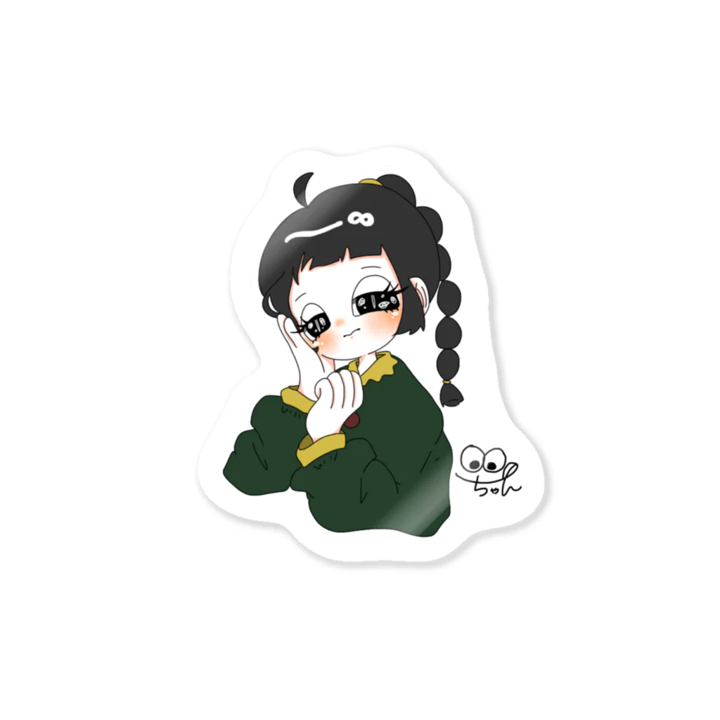 むげんちゃんのすてｯｯかー！ Sticker