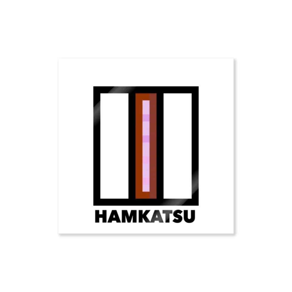 たまごサンドのHAMKATSU SANDWICH Sticker