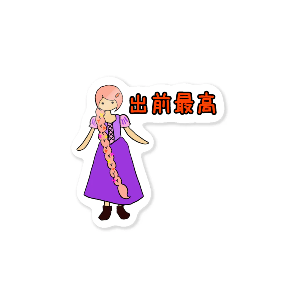 桃華のラプンツェル Sticker