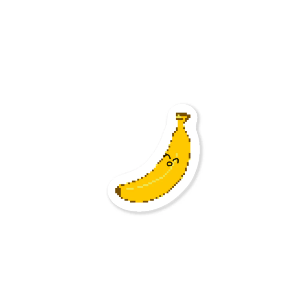 しむしむのバナナァ… Sticker