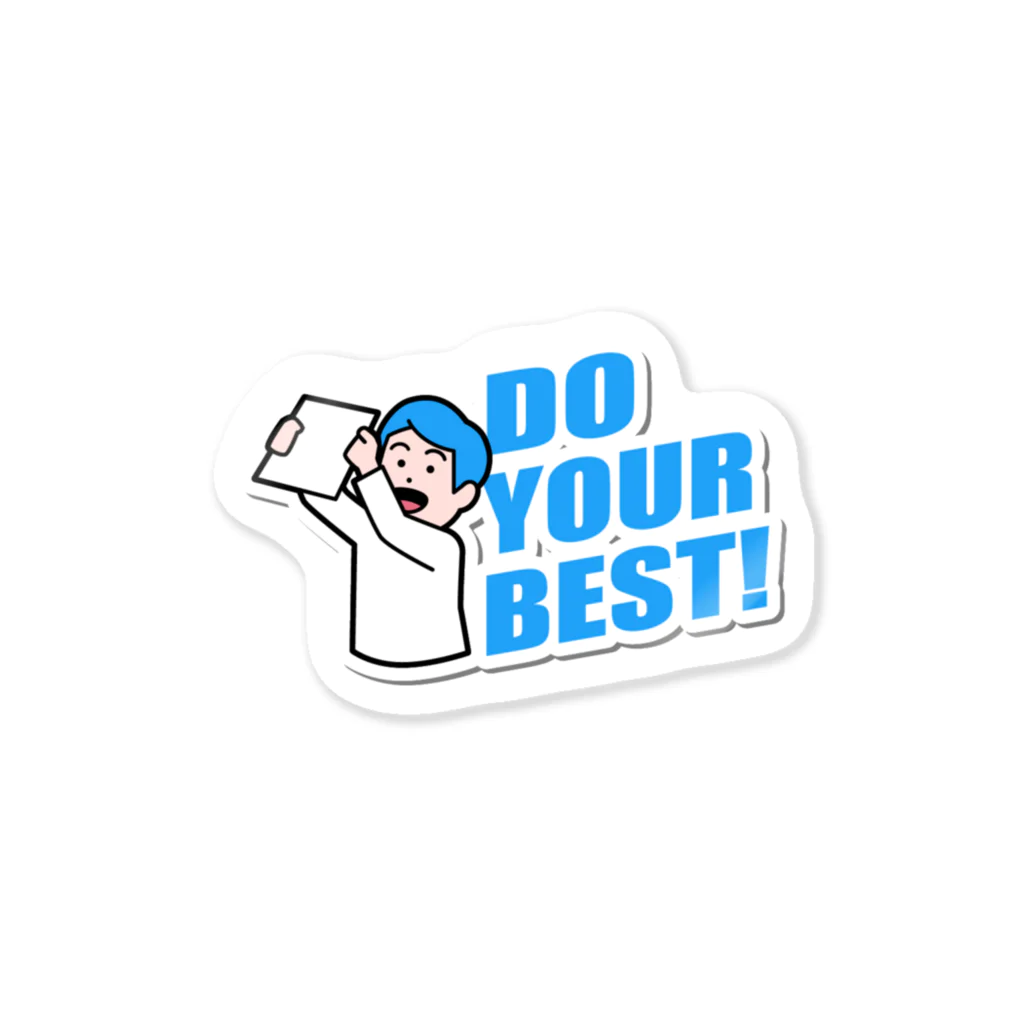 オオエンのDO YOUR BEST! Sticker