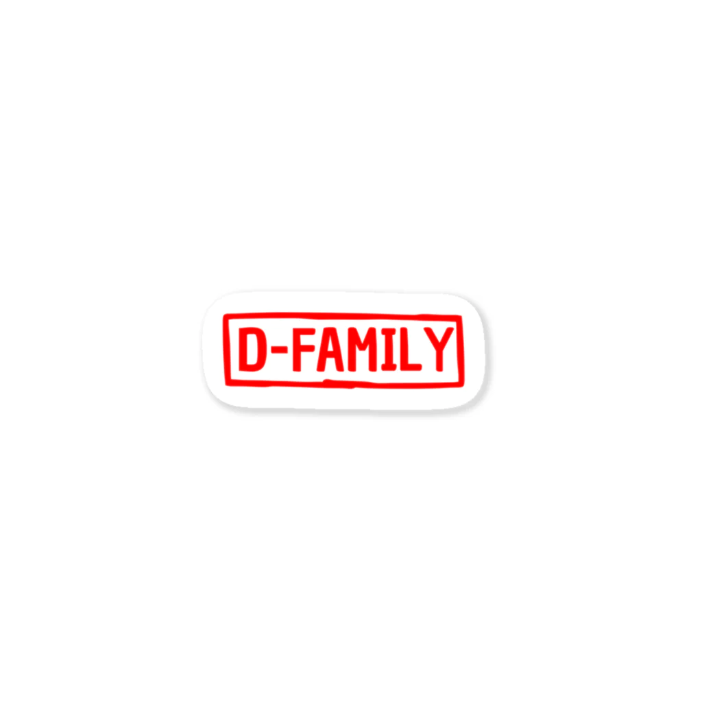 D-FAMILYの D-FAMILY ステッカー