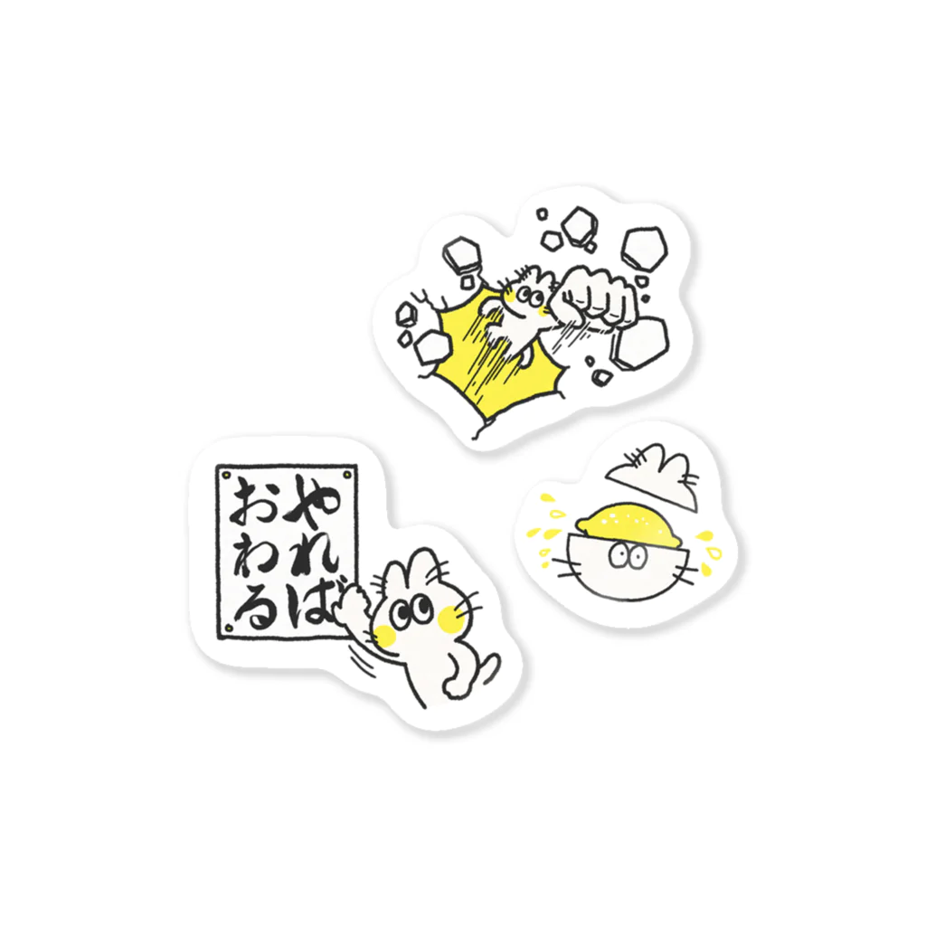 Hidzuki Kaoruのリモーネちゃん(たたかう編) Sticker