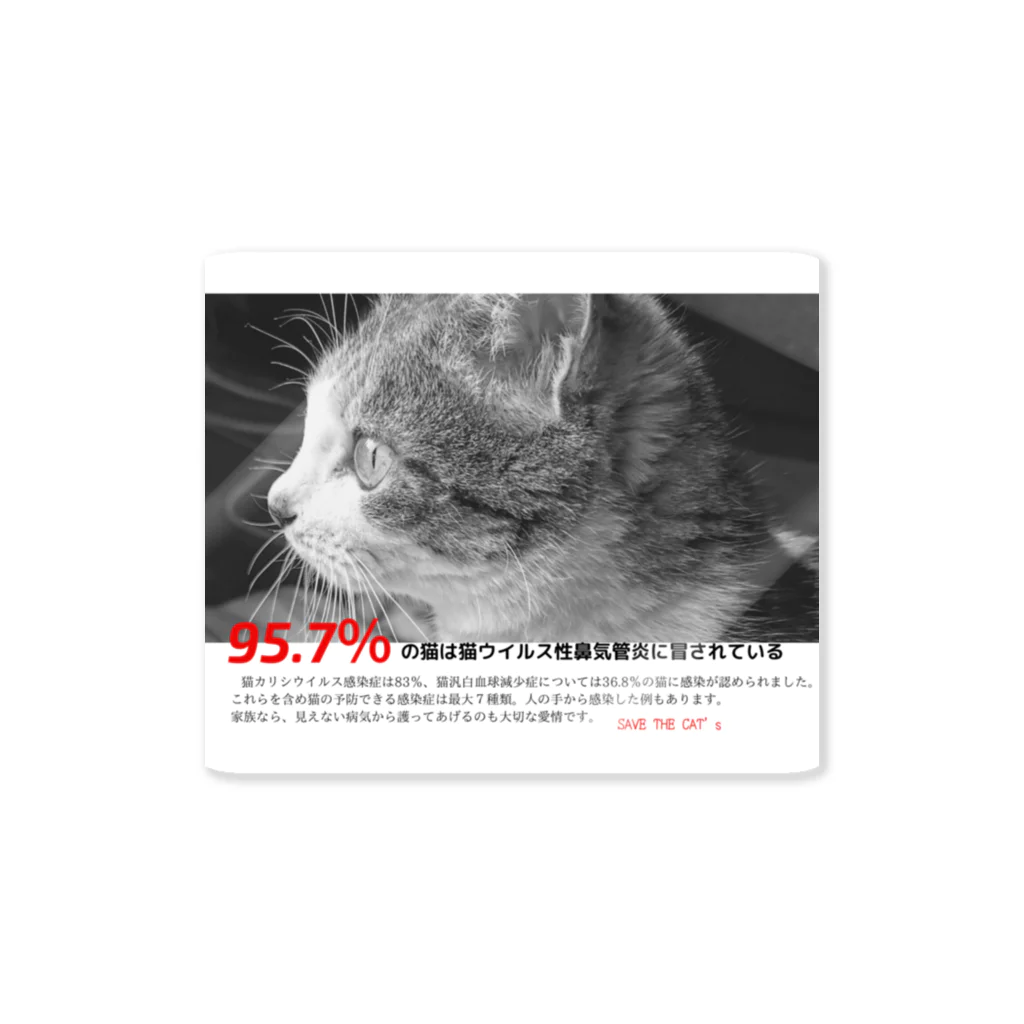 生桃ハルママ@JOJOスキィの猫ワクチン接種啓蒙 Sticker