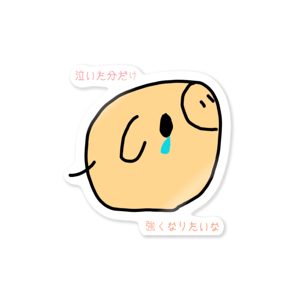 あやねの落書き屋のなきむしブタさん Sticker