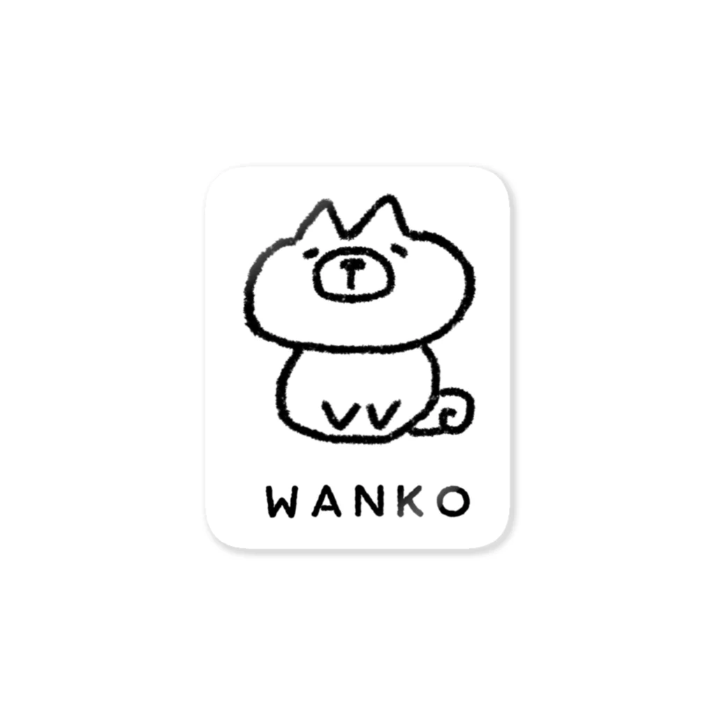 kuma_to_nekoのわんこのステッカー Sticker