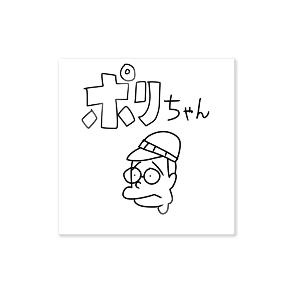 ポリンキー/ラッコさんのポリちゃん Sticker