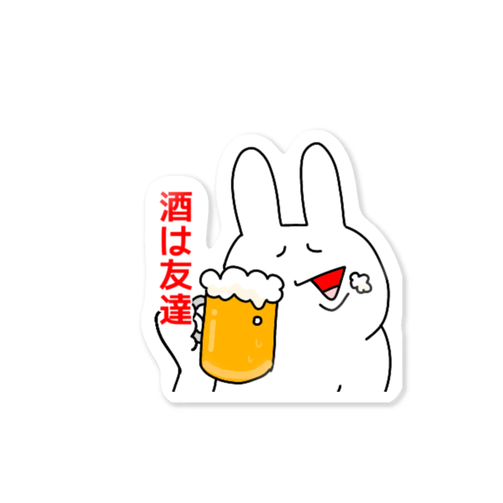 コニシの二重アゴのうさぎ～酒は友達ver.～ Sticker