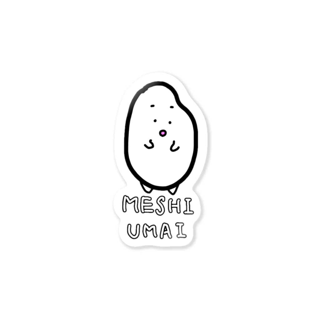 相乗効果 閑歳のおはごじゃショップのMESHI-UMAI(おコメくん) Sticker