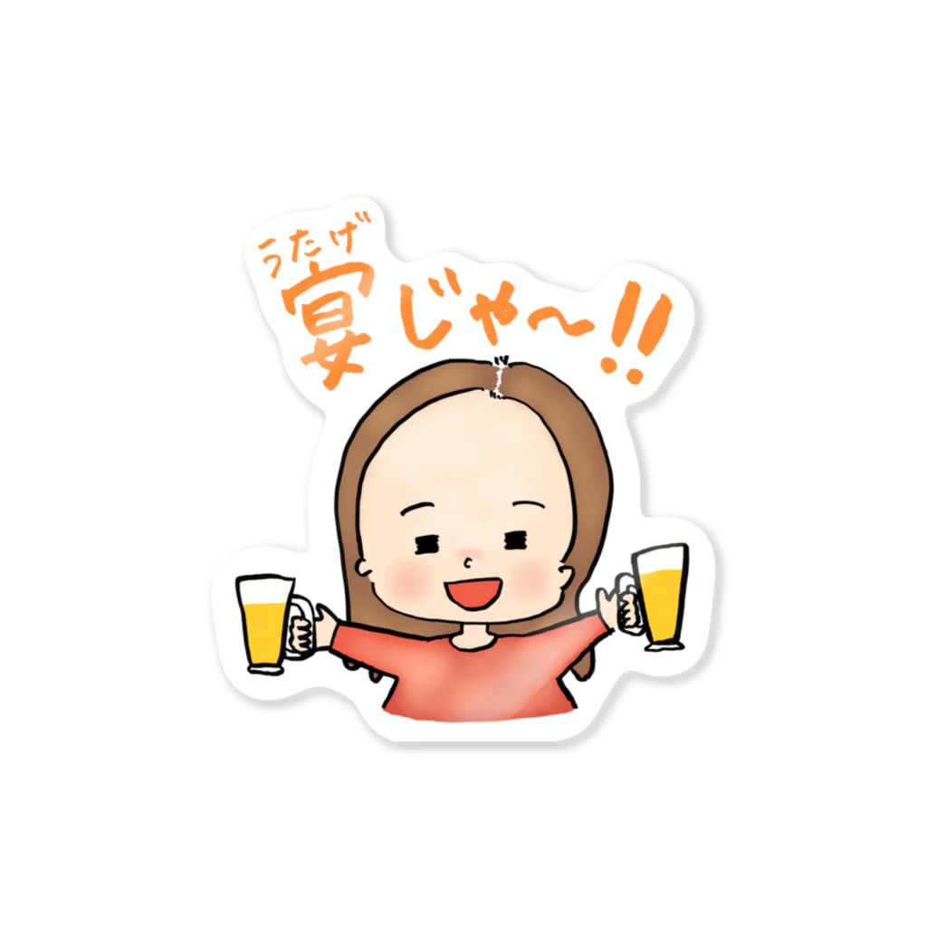 おで子、前を向け！/おで子ヒカル👨🏻‍🦲のおでこヒカルちゃん　宴モード Sticker