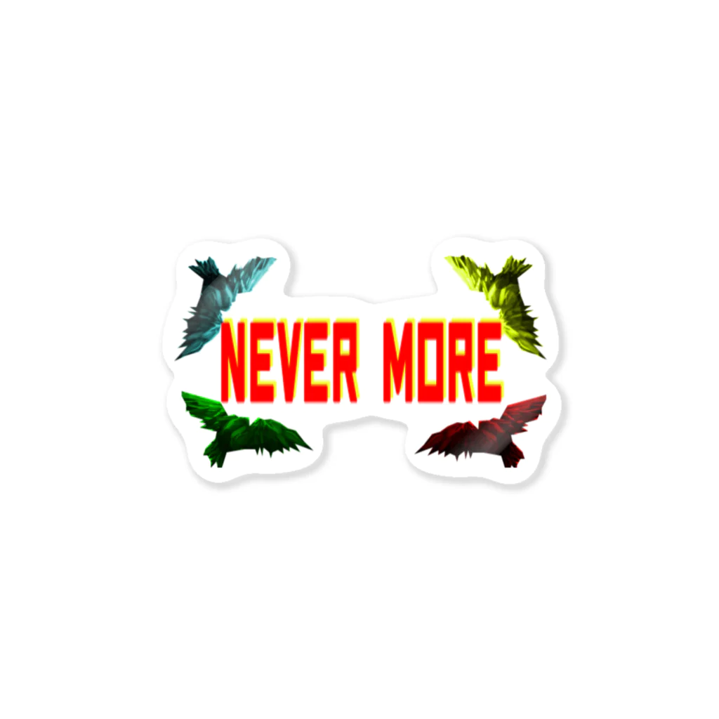 Danke Shoot CoffeeのNever More Sticker