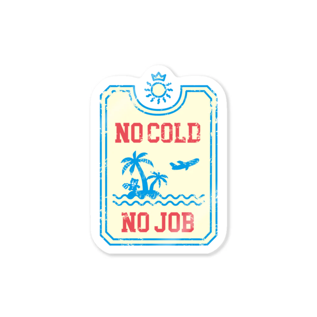 寒がりモンスターの冬と仕事のない国の入国スタンプ(レモン) Sticker