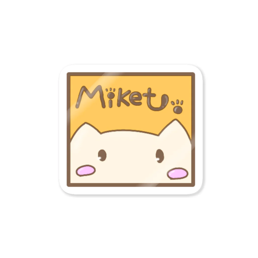 アートワークスみいねこのMiket ステッカー