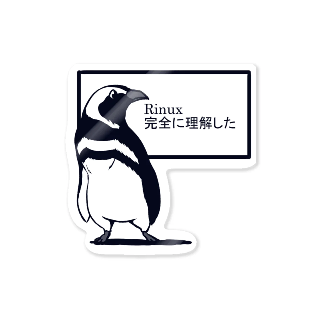 Ando_の完全に理解したペンギン Sticker